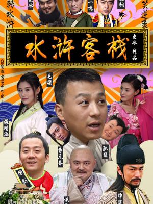 影视作品